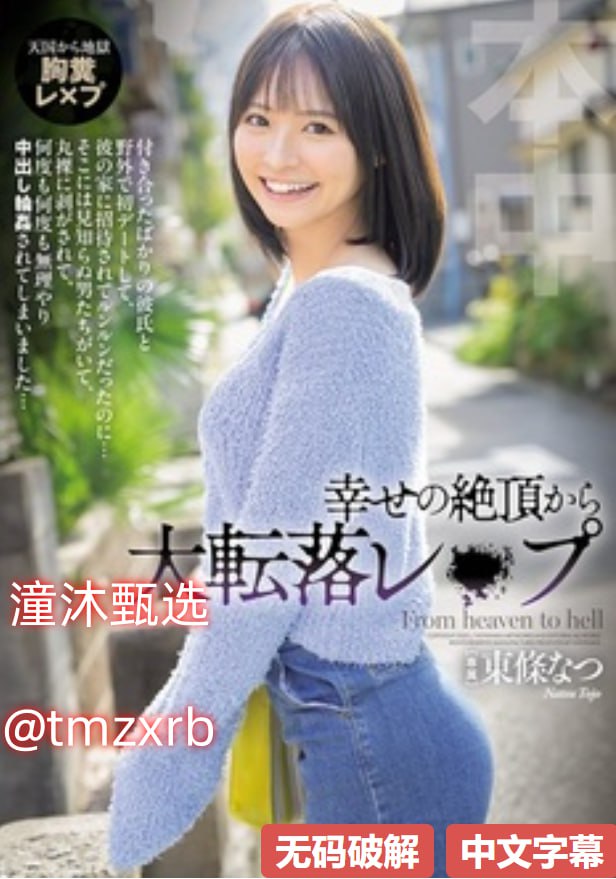 年轻的母亲2韩剧免费中文版S1ガールズコレクションシリーズ,BD国语高清手机免费观看